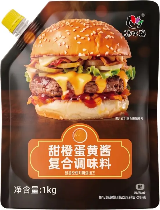 甜橙蛋黄酱