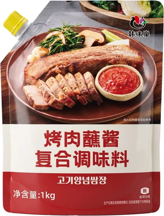 烤肉蘸酱