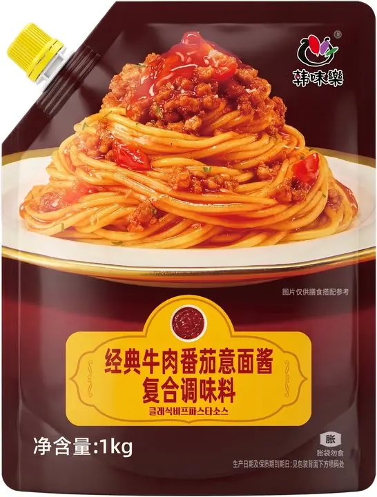 经典牛肉番茄意面酱