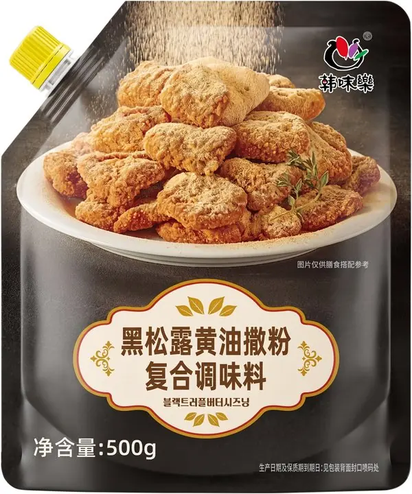 黑松露黄油撒粉