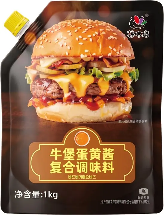 牛堡蛋黄酱