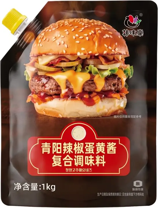青阳辣椒蛋黄酱