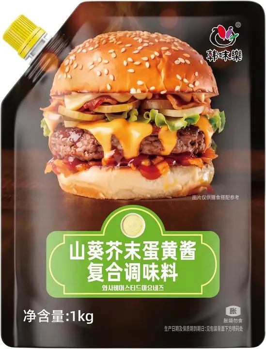 山葵芥末蛋黄酱