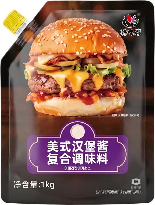 美式汉堡酱
