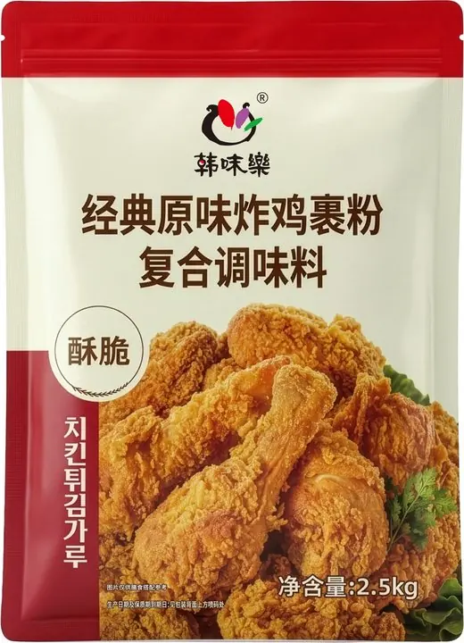 经典原味炸鸡裹粉